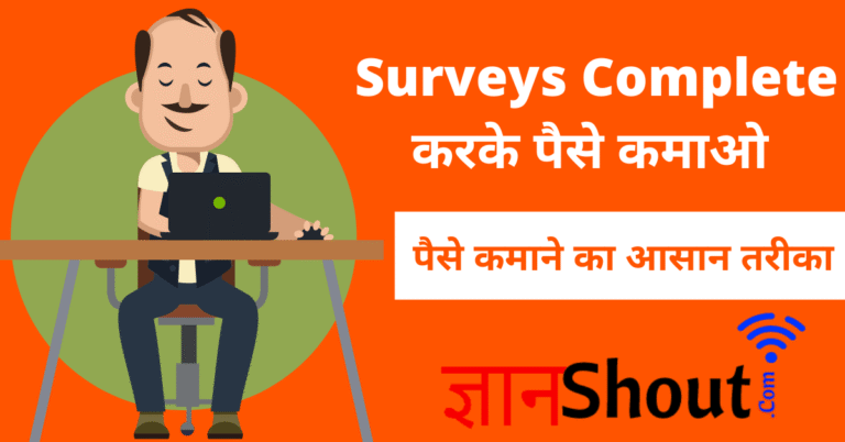 Ad dekho paisa kamao website | Task complete app to earn money