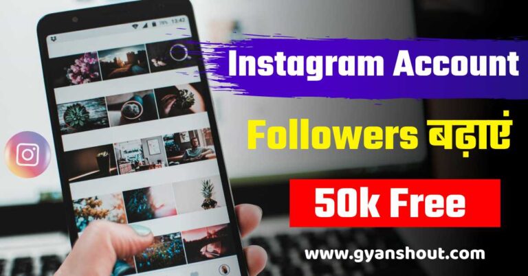(100% Working) FREE Instagram Followers Hack 50k Free