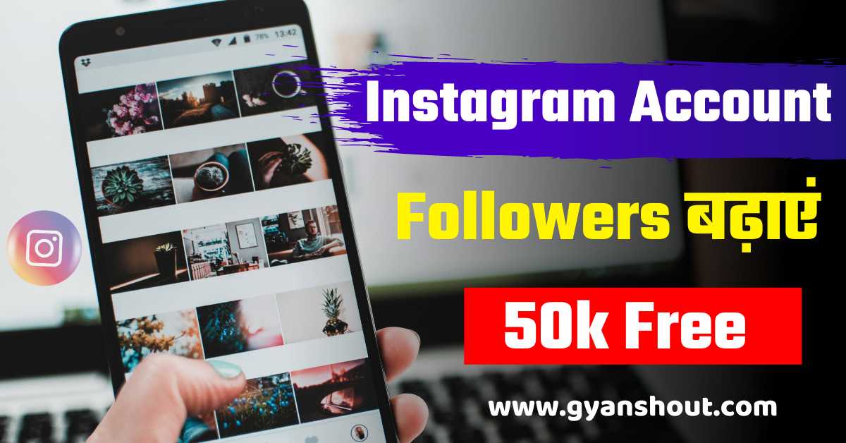 (100% Working) FREE Instagram Followers Hack 50k Free