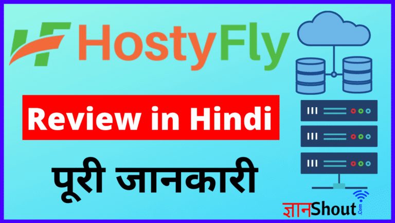[70% OFF Web Hosting] Hostyfly Review in Hindi 2023 | Hostyfly Hosting Review