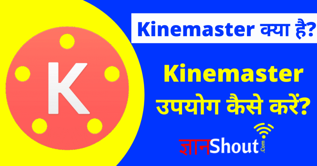 Kinemaster Mod Apk Download Fully Unlocked (No Watermark) Kinemaster Mod Apk Download Fully Unlocked (No Watermark)