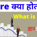 Share Kya Hota Hai | Share क्या है?