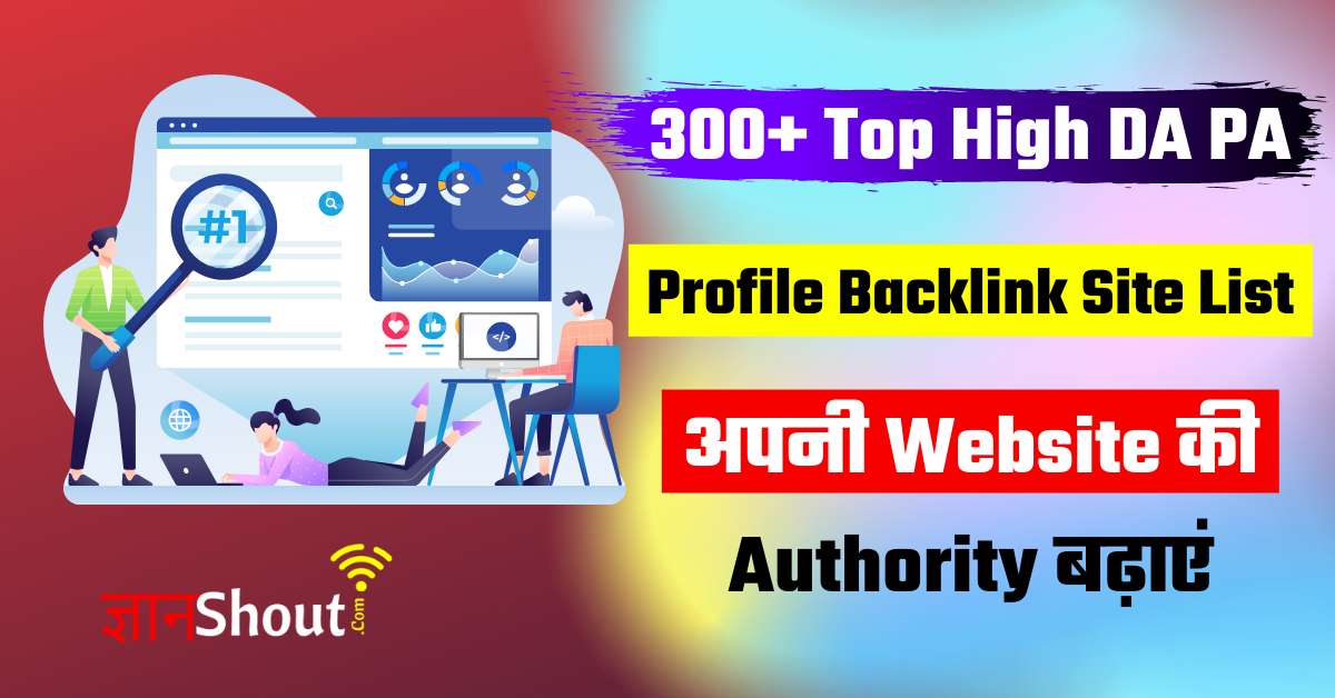 300+ Top High DA Profile Creation Site List 2024