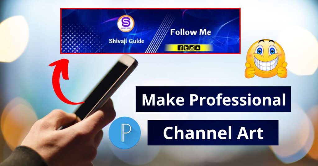 [आसान तरीका] Youtube Channel Art कैसे बनाएं